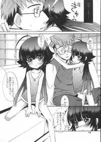 [KURO] Haru no Ame -Spring Drops-