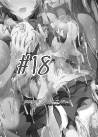 [Kudarizaka Guardrail (Shiraso)] Karen Kishou Quarta Ametus #18 [Digital]