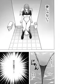 [Crimson Comics (Carmine)] Virgin Control Takane no Hana wo Tsumu you ni 2