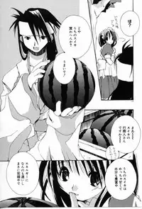 [Shikage Nagi] Angel Song