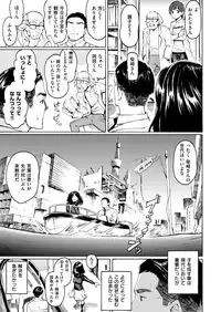 COMIC Kairakuten 2018-11 [Digital]