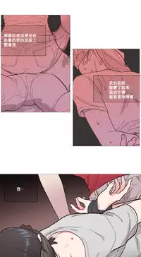 [The Jinshan] Sadistic Beauty Ch.1-20 [Chinese] [17汉化]