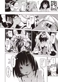 COMIC AUN Kai Vol. 1