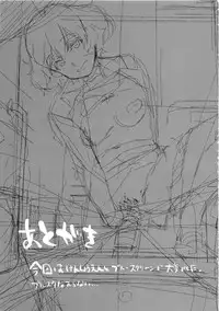 (C95) [Camrism (Kito Sakeru)] Ajiwau Akiyama Yukari no Weathering (Girls und Panzer)