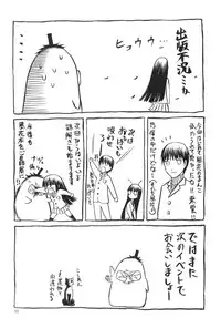 (C84) [Waku Waku Doubutsuen (Tennouji Kitsune)] blue snow blue scene.15 [Chinese] [原諒TA個人漢化]