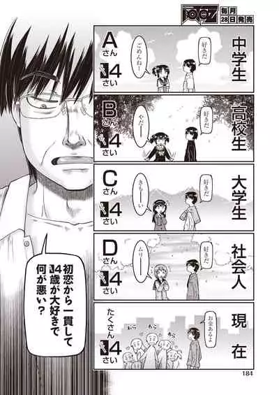 COMIC AUN 2021-10 [Digital]