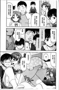 [Saida Kazuaki] Kohjyo Ryojyoku AHAN [Chinese]