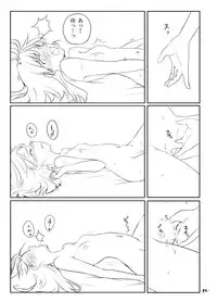 [Allium tuberosum (Nirapii)] Mari Ali Doudeshou (Touhou Project) [Digital]