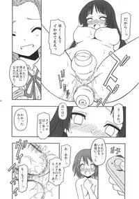 (C76) [BBB-Extra (Chuushin Kuranosuke)] Shuukan Himitsu no K-ON bu! (K-ON!)