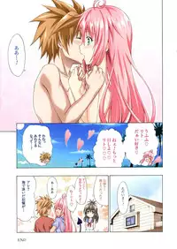 (C84) [TORA MACHINE (Kasukabe Taro)] Colorful LALA (To LOVE-Ru Darkness)