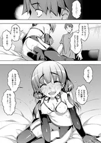 [Namonashi] Fukutsu no Perorist [Digital]