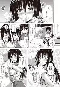 COMIC Penguin Celeb 2012-09 [Digital]