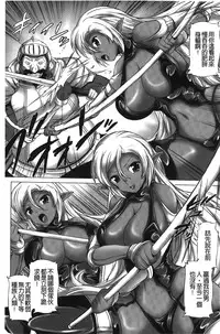 [Nyagomaru] Rinjo no Haiin [Chinese]