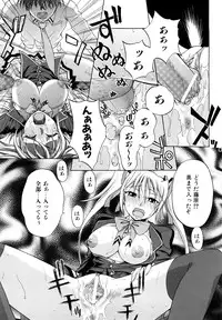 [Takano Yuki] Nakadashi Okawari!