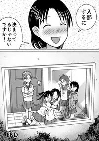 [Hitotsukami (Kitamura Kouichi)] Kinjirareta Bukatsu