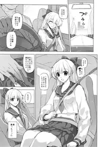 (C86) [HIYOKO CROWN (Shinano Yura)] Aino Minako XX-sai to Car Sex (Bishoujo Senshi Sailor Moon)