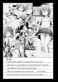 (C88) [TWILIGHT DUSK (Aya)] Aoi no Netorare Nikki Soushuuhen + Kaede [English] {Mant}