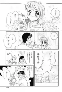 [Anthology] Komoe Vol. 5