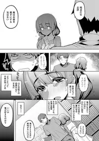 [Namonashi] Fukutsu no Perorist [Digital]