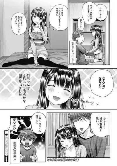 COMIC HOTMILK 2022-02