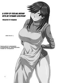 (Futaket 8) [Futanarun (Kurenai Yuuji)] Futanari no Kanojo to Ichaicha Suru Hanashi | A Story of Fooling Around with My Futanari Girlfriend [English]