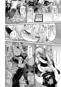 COMIC X-EROS #65 [Digital]