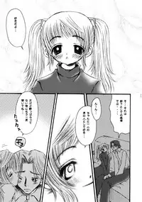 (C62) [C.Bjim (Togawa Hanamaru, Tamanoi Iroha)] Super Storawberry (Utawarerumono, Chobits)