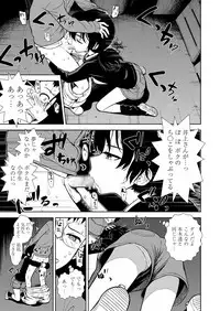 COMIC LO 2018-06 [Digital]