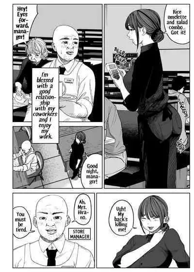 [Pulp-Hekushon] kyō , tenchō ni netoraremashita . ( famiresupāto hitozuma hirano yuka ) | Today I Cheated with the Manager (English)