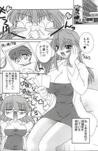 [Morishita Futaba] Hatsujou ♡ Oneesama