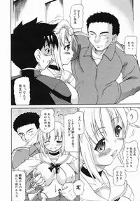 COMIC Megastore 2005-07