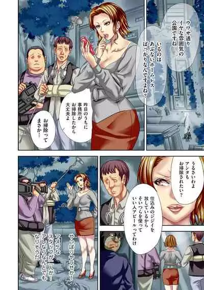 COMIC Kuriberon DUMA 2021-05 Vol. 26