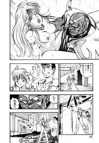 [Nanno Koto] Golden Wolf