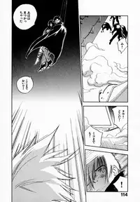 [Juichi Iogi] Reinou Tantei Miko / Phantom Hunter Miko 09