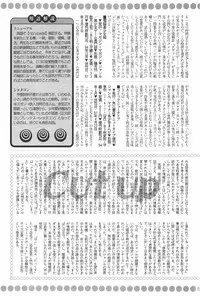 Manga Hotmilk 1997-07