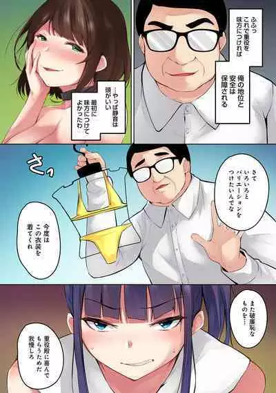 COMIC Ananga Ranga Vol. 57