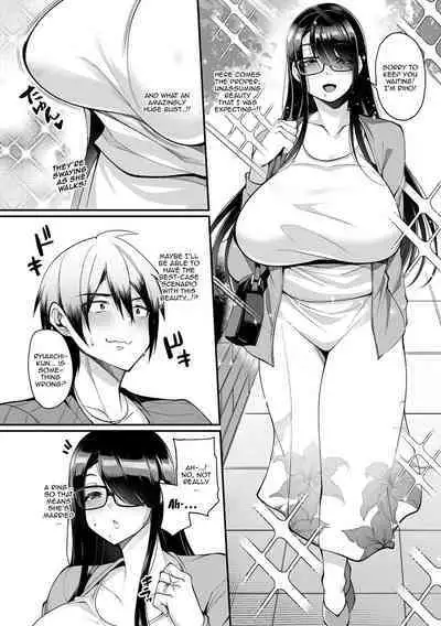 Nikushoku Off-kai Tsuma | The Wife From The Carnivorous Offline Meeting