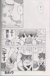 (C70) [Cupsule Asia (Minagata)] Wanko to Nyan-nyan Dekitara Ii na (Onegai My Melody)