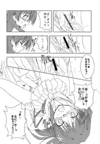 (C77) [StratoSphere (Urutsu Sahari)] Toaru Futari no Haru Sate Hon (Toaru Kagaku no Railgun)