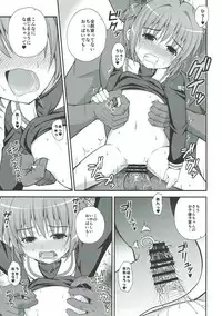 (SC2018 Spring) [KURUBUSI-KAI (Dowarukofu)] Sakura no Nagai Houkago (Cardcaptor Sakura)