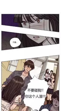 [Ramjak] Atonement Camp Ch.0-34 (Chinese)