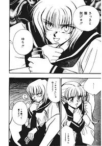 [Anthology] INDEEP Vol.05