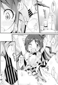 (C87) [Art Jam (Mitsumaro)] Idol Mania ~Kazuna Kankin 2~