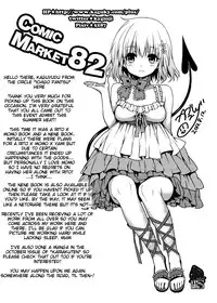 (C82) [Ichigo Pants (Kaguyudu)] Cheriburu (To LOVE-Ru) [English] {doujin-moe.us}