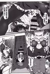 (C91) [Lagrangian-Point (Akatuki Tetora)] Kuromu Reimu (Touhou Project) [Chinese] [靴下汉化组]