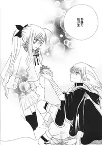 [Kirihara Kotori] IN THE SKIRT