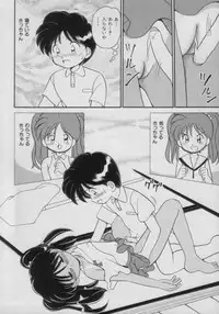 [Anthology] Comic Petit Chime Vol. 3