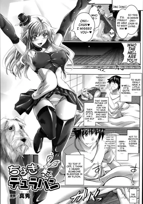 Just a bit of Dullahan