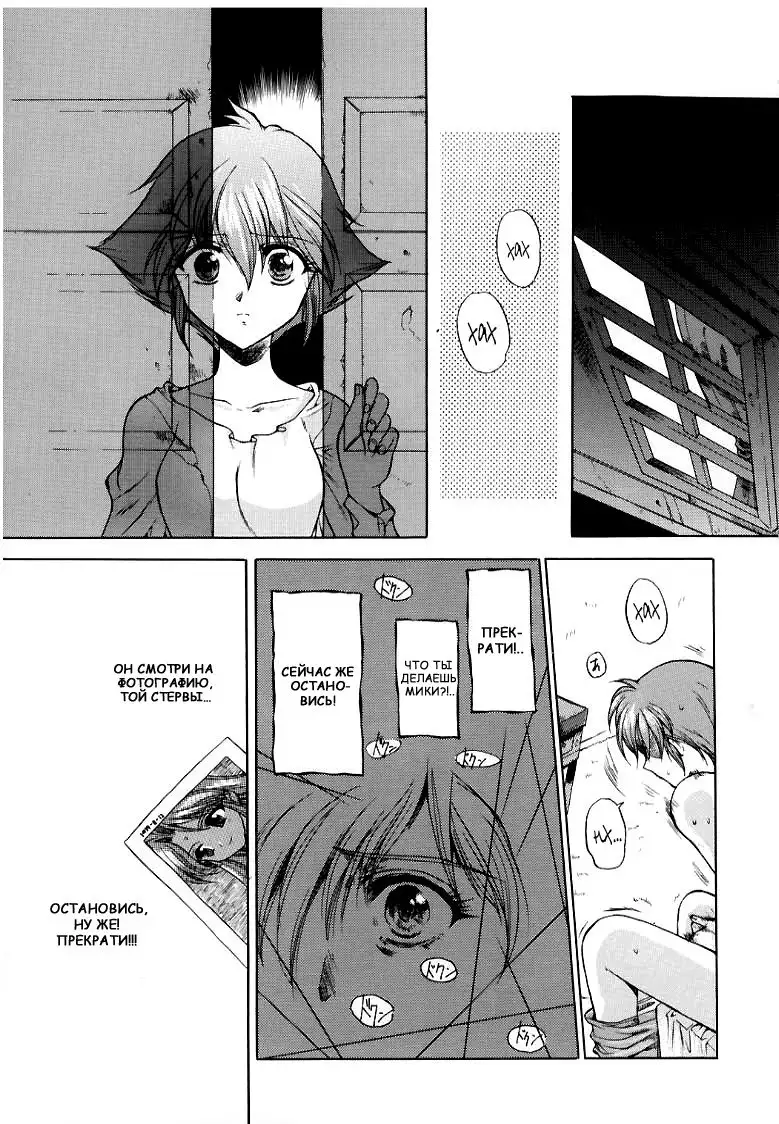 Kairaku Gensoku Hagurumashiki Soutei Souchi