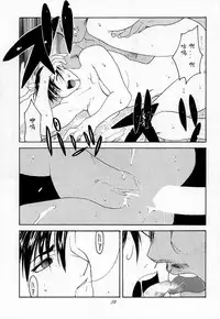 (C54) [Kouchaya (Ootsuka Kotora)] Tenimuhou 2 - Another Story of Notedwork Street Fighter Sequel 1999 (Street Fighter) [Chinese] [Incomplete]